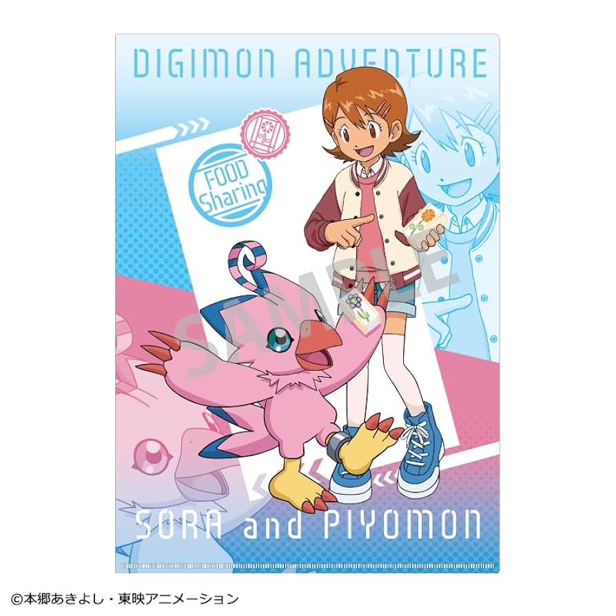 Amazon.co.jp: 【公式】デジモンアドベンチャー A4シングル